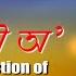 O NOBOU O GOLDEN COLLECTION OF ZUBEEN GARG ASSAMESE LYRICAL VIDEO SONG HIYAMON