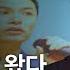 Kor Eng Jp 그래 여기까지 잘 왔다 김창옥 서울여대 기독교학과 겸임교수 세바시 335회