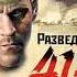миллионера Аудиокнига 14