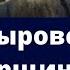 Кадыровцы не матерятся и проститутки не прелюбодействуют