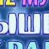 1363 Hz Музыка для Повышения Вибраций