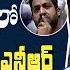 Jr NTR Gets Emotional During Kalyan Ram Speech At Aravinda Sametha Veera Raghava Pre Release
