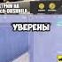 НА КОЛЕНИ ГОВОРИШЬ ПОДПИШИСЬ