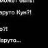 Наруто в Акацуки