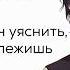 асмр твой парень приревновал тебя на вечеринке