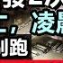 銀川24小時內突發8場DZ 專家呼籲沒事 居民連夜出逃 火車站人潮洶湧 滿大街都是逃難的人 救援隊半小時趕到 寧夏1 3 銀川 銀川現狀 銀川最新