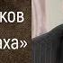 Заяц и черепаха Сергей Михалков Басни от Петровича