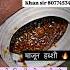 Majun Habshi Desi Ayurvedic Food Fitness Health