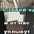 Сергей Жуков и Стас Михайлов Наши дети Караоке бэк вокал