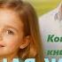 Последняя часть вас шокирует Бывшая жена Счастлива без меня Елена Попова