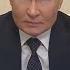 Я обиделся Путин публично отказался от переговоров с Украиной