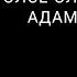 Абай Құнанбаевтың Өмір Уақыт Туралы Нақыл Сөздерін Оқы Афоризмы Цитаты Жизнь Время
