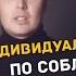 Индивидуальный тренинг по соблазнению Пикап Пикап мастер
