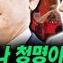 역전의용사들 속보 국힘 이재명 정부 국정 협조 없이 전면 보이콧 움직임 특검법 반대 당론에도 반란표 해수부 부산이전 공약 속도전 전계완 조계원 이상호 강미정 최광철