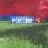 Заставка Лето 2012 Поле Россия 1