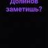 долинов повар трек