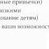 Беспредельная власть и уверенность в себе