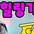 6 23 월 268 방글 유쾌상쾌통쾌 실시간방송 가수은미 색소폰연주 가요 트로트 7080 금이야옥이야 그대만이