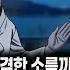무서운이야기 실화 돌비 공포라디오 덕에 살았던 소름끼치는 이유 사자의 악귀 사냥ㅣ다시마님 사연ㅣ돌비공포라디오ㅣ괴담ㅣ미스테리 인터뷰ㅣ시청자 사연ㅣ공포툰ㅣ오싹툰ㅣ공포썰