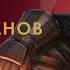 Вадим Панов Право на ошибку LOST ARK в России