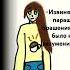 автор не удаляй меня ладно прощаю