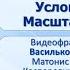 Земля на плане местности глобусе и карте План местности Тема 3 План местности Условные знаки