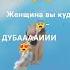 ой