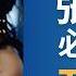 張惠妹 A Mei 必聽經典 20首 MV 無間斷 TOP20 4k Video 金曲串燒 完整聆聽 如果你也聽說 我要快樂 人質 記得 真實