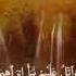 Quran Recitation المنشد محمد المقيط Muhammad Al Muqit