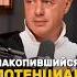 Как накапливается напряжение Паша Нарасимха