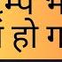 Operation Sindoor अभ ब क ह Trump Silence Modi Amit Shah And Doval Plans The Eastern Front
