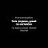 ты будто самый первый поцелуй Lyrics Officialaudio Recomdation Xcho