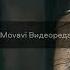 Фанф Гвардеец кардинала