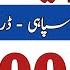 FIA Jobs 2025 FIA Jobs 2025 Online Apply Federal Investigation Agency Jobs 2025 FIA Latest Jobs 2025