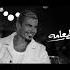 حصريا عمرودياب الطعامة 2024 Music Amrdiab Mix حالات واتس Arabsong Dj Concert Song Duet