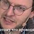 Такер Карлсон задавал нормальные вопросы которые должны заинтересовать американца Илья Шепелин