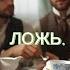 Аркадий Аверченко Ложь