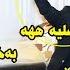 Nechir Hawrami Sarxel Jaza Track4 Zoor Shazz Halparke Danishtni Najmi Shex Mahmud