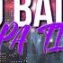 NO BAILO PA TI Remix MIGRANTES MYA Amarillo DJ Ft SNTG