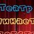 Стихи для детей А Барто Звенигород