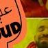 طريقه تحميل اغاني Mp3 من الساوند كلاود Soundcloud واحتفظ بيها علي الموبايل بضغطه زر