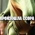 Самые СИЛЬНЫЕ Итальянские Животные Мемы Часть 10 Bombardino Cocodrilo Tung Tung Sahur Shorts