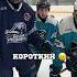 ТОТ САМЫЙ МАЛЫШ В ТВОЕЙ КОМАНДЕ РОЗЫГРЫШ КЛЮШКИ В ТГ ZOLTEN хоккей Hockey
