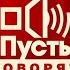 Убийство или побег куда пропала Ксения Сапожкова Пусть говорят Лучшие выпуски