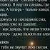 Без тебя 2 куплет и припев Грусть которая пронзает до мурашек автор Argo