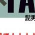 SPY FAMILY 楽しめ 髭男dism ミックスナッツ で燃焼ダンス