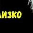 Перед смертью тело почти всегда даёт эти 5 тревожных сигналов