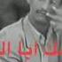 الكريمي الله يرحمه