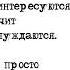Психология мысли Не звонят ни пишут 24 08 22