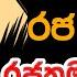 NETH FM 8 PASS JOKES 2023 02 16 ලප ක ම රය රජ ව ය ය රජත ම භ ත ය න